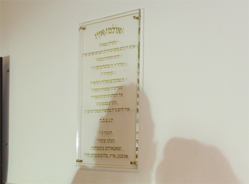תמונה ללא תיאור